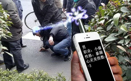 读心器