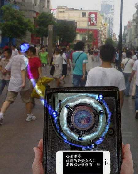 读心器