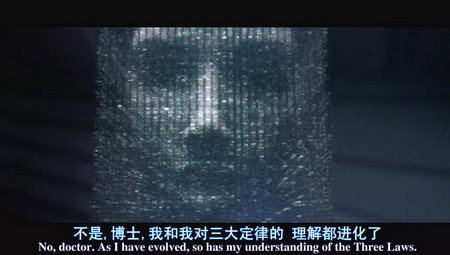 《我，机器人 I, Robot》剧照