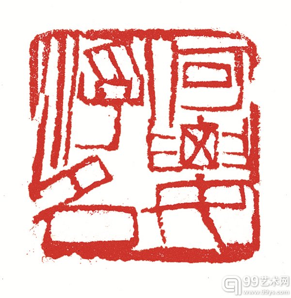 何要浮名 3.2×3.2×5.8cm 寿山芙蓉石 无年款