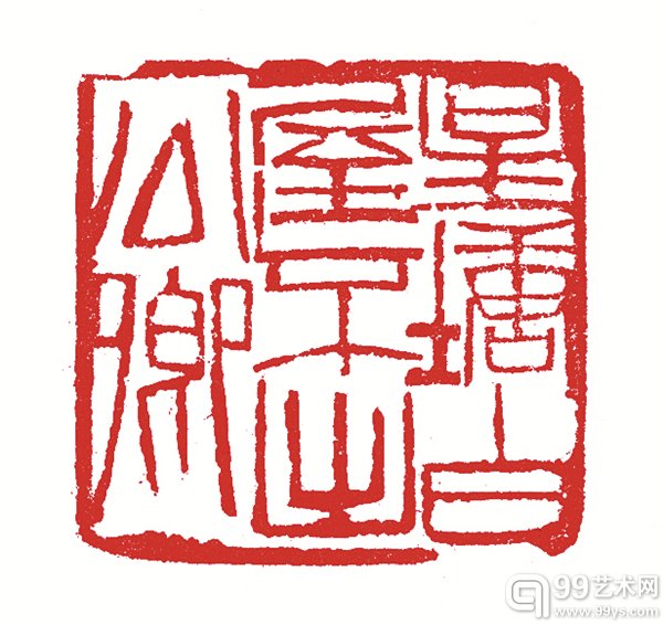 星塘白屋不出公卿