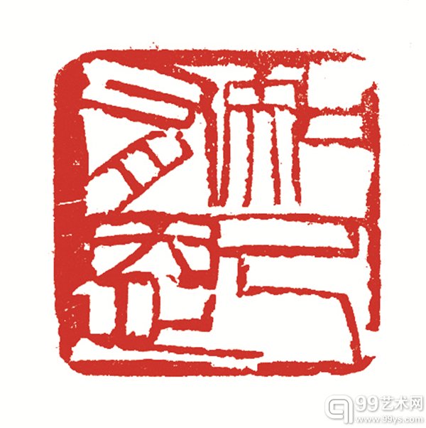 知己有恩