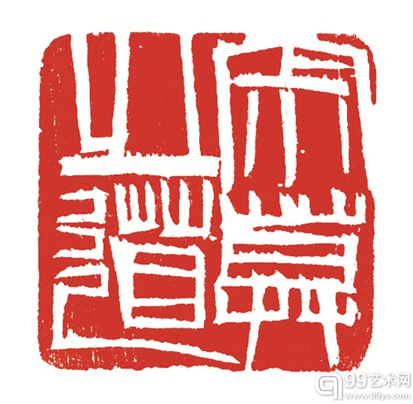 寂寞之道
