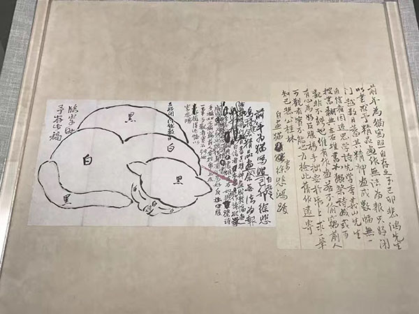 齐白石画猫草图