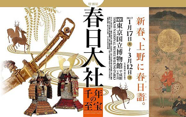 展览海报