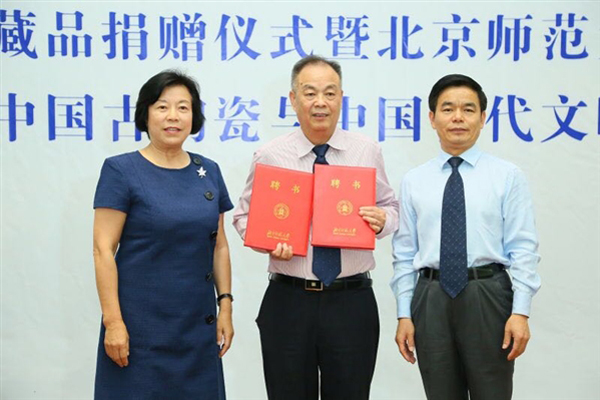 福建籍商人邱季端（中）将收藏的6000件所谓古陶瓷捐给北师大，随后被质疑多为赝品，北师大至今尚未回应。