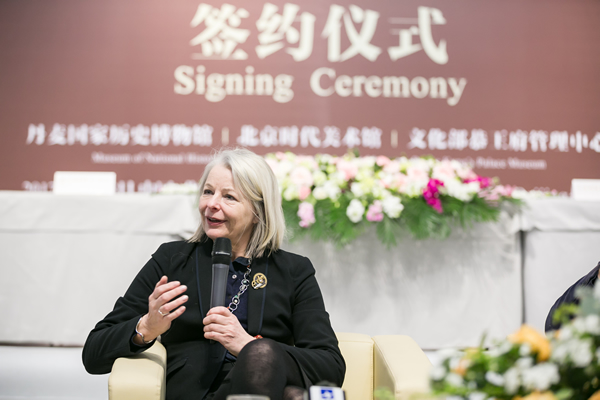 丹麦国家历史博物馆馆长麦特•斯库歌德女士 发言