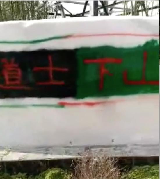 油画院受伤工作人员