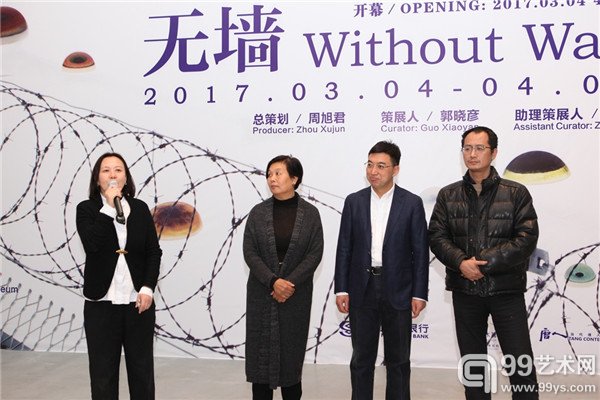 开幕式现场