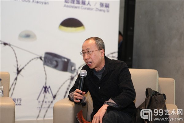嘉宾对谈现场