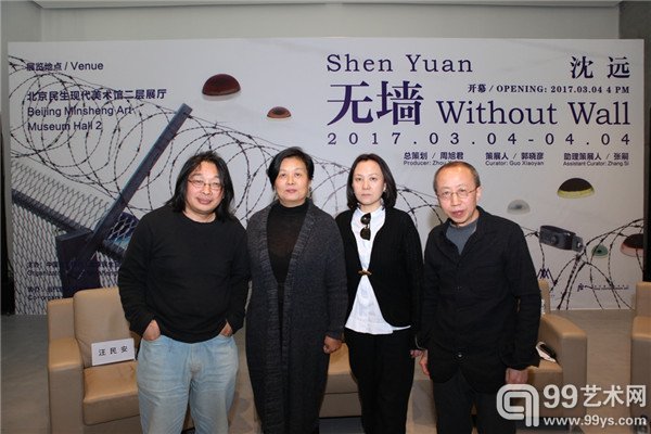嘉宾对谈现场