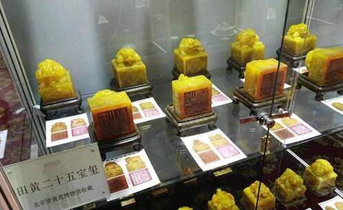 本次展览展出的“田黄二十五宝玺”。