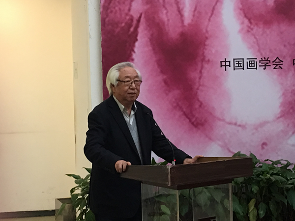 中国画学会常务副会长孙克致辞