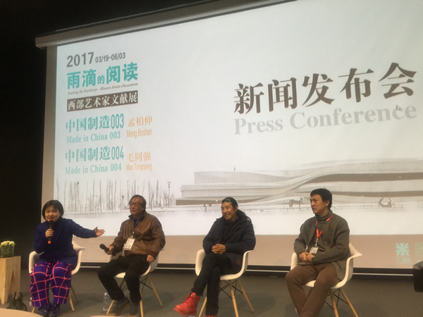 新闻发布会现场