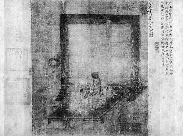 （传）王维《高士围棋图》，现藏地不明，民国年间曾影印，画面前端有金章宗题签，仇英曾临摹过这件作品，临摹品收藏在上海博物馆。