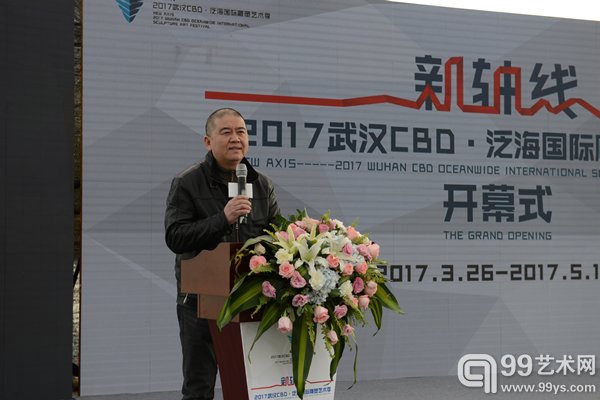 展览策展人 冀少峰