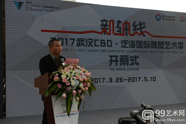 展览艺术总监 傅中望