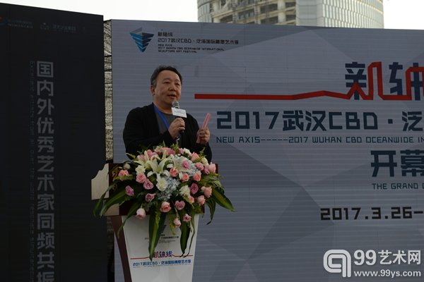 展览学术主持 孙振华