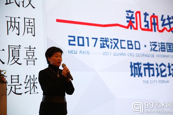武汉中央商务区建设投资股份有限公司副总裁王军