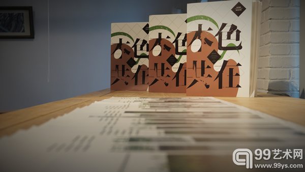 展览作品