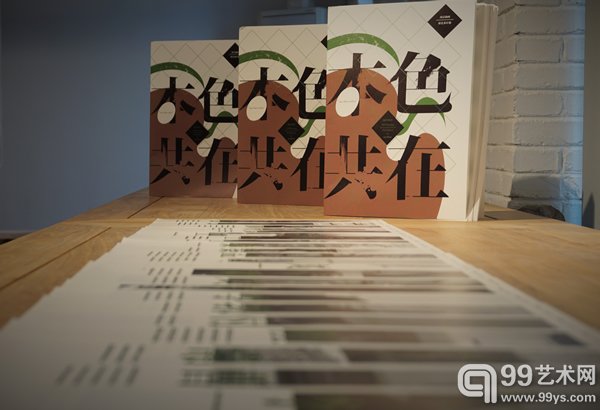 展览作品