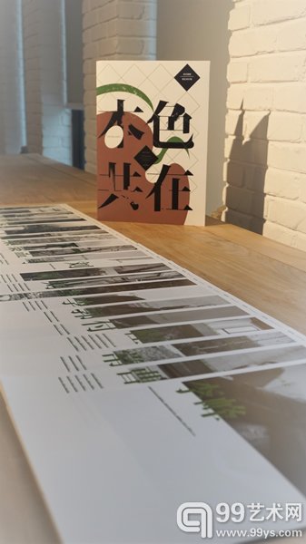 展览作品