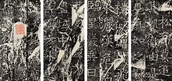 Lot984 伊阙佛龛碑一册 成交价：RMB 115,000