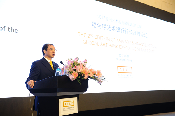 范勇-亚洲艺术品金融商学院创始人开场演讲