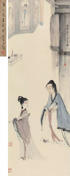 Lot0031 傅抱石 六如居士着画图