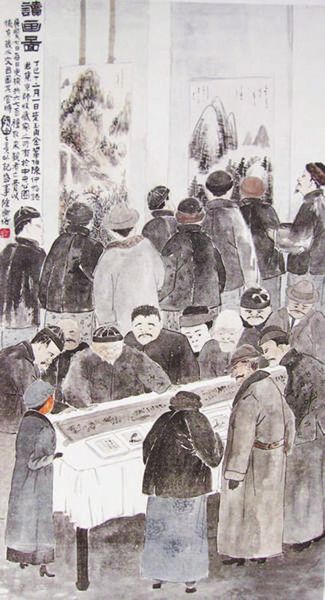 陈师曾《读画图》