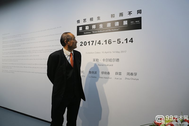 南京百家湖国际文化投资集团董事长严陆根