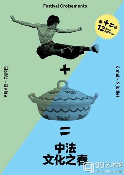海报