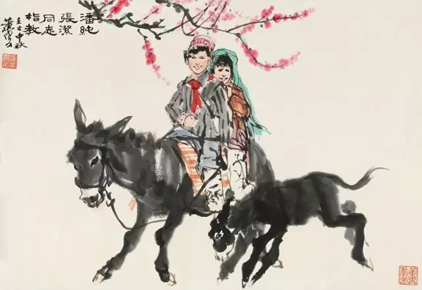 Lot 3023 黄?胄(1925-1997)?风华正茂