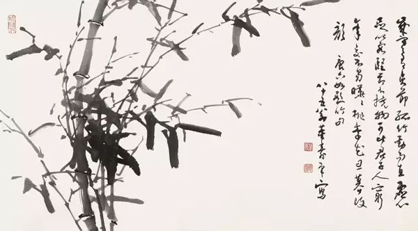 Lot 3161 董寿平(1904-1997)?墨竹图