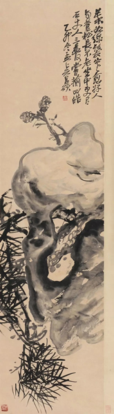 Lot 3220 吴昌硕(1844-1927)?灵石