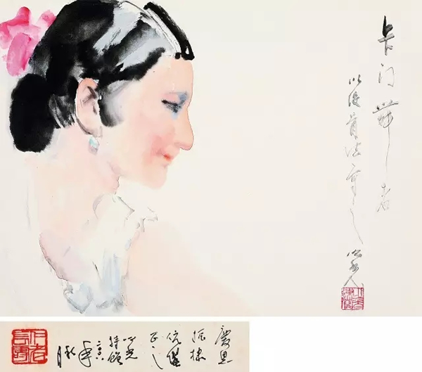 Lot 3371 杨之光(1930-2016)?卡门舞者