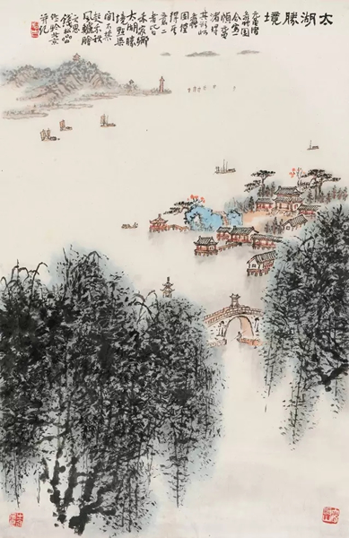 Lot 3747 钱松岩(1899-1985)?太湖胜境