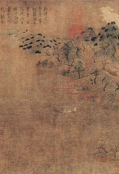 《游春图》卷（局部）