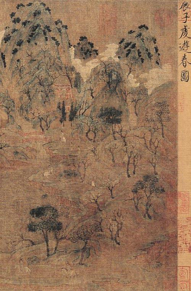 《游春图》卷（局部）