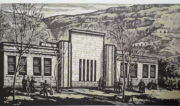 毛泽东为党校题词之一｜1978｜木板｜21cm×28.3cm