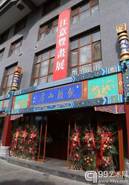展室效果