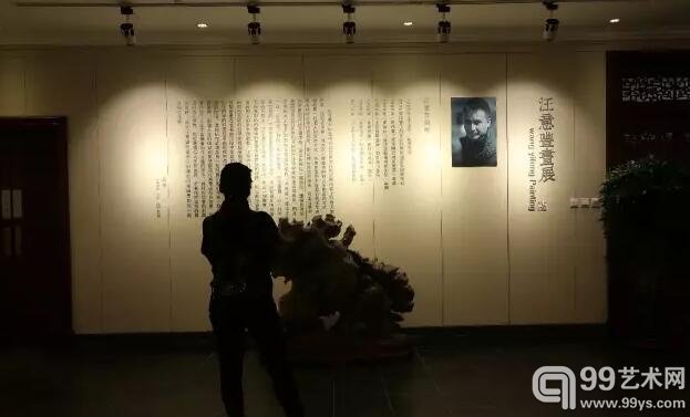 展室效果
