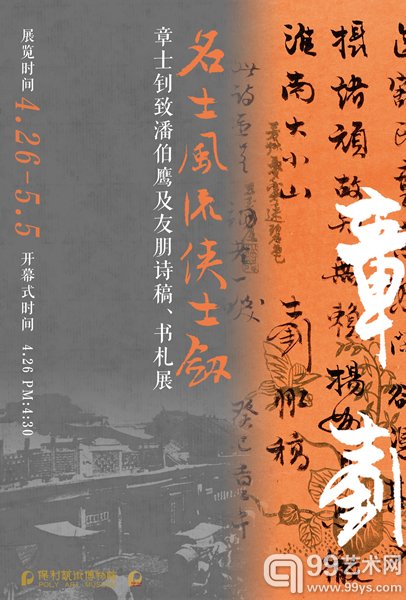 海报