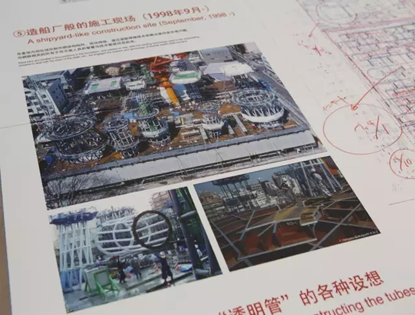 PSA“伊东丰雄 曲水流思”展览现场