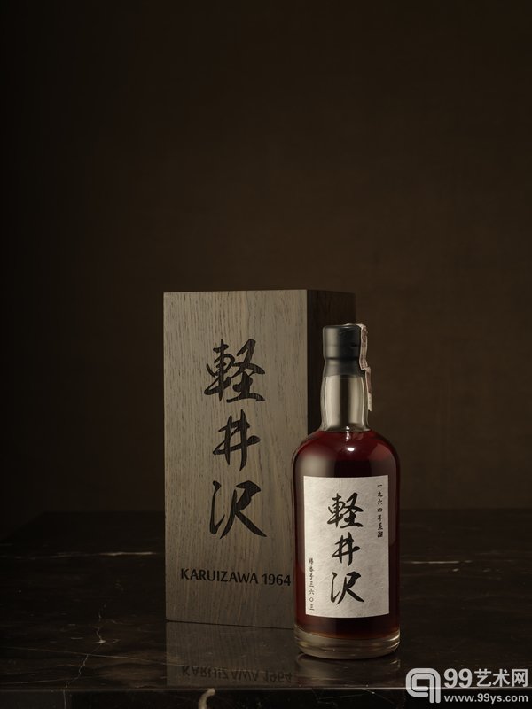 Lot 463 輕井澤 Karuizawa 1964