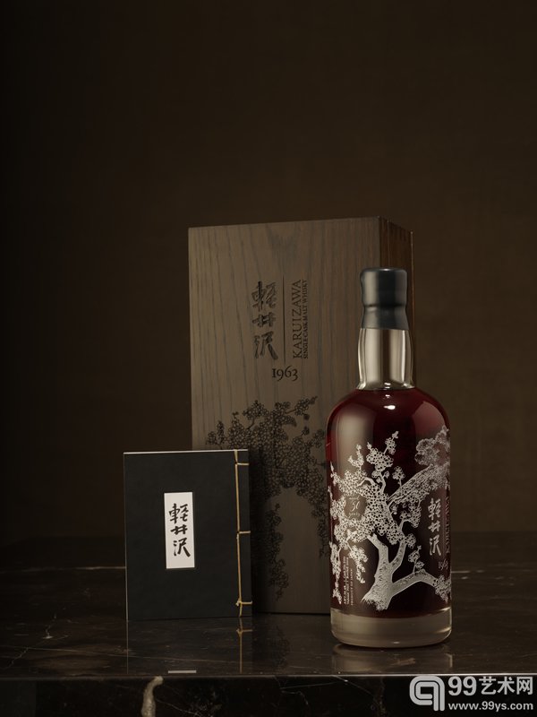 Lot 462 輕井澤 Karuizawa 1963