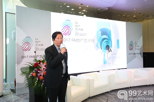 首届“FA地产艺术榜”龙8国际(唯一)官网_www.long88.cc_龙8国际娱乐网站【官方平台】发布会于上海中心大厦隆重召开