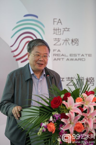 首届“FA地产艺术榜”龙8国际(唯一)官网_www.long88.cc_龙8国际娱乐网站【官方平台】发布会于上海中心大厦隆重召开
