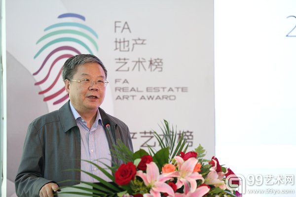 首届“FA地产艺术榜”龙8国际(唯一)官网_www.long88.cc_龙8国际娱乐网站【官方平台】发布会于上海中心大厦隆重召开