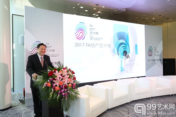 首届“FA地产艺术榜”龙8国际(唯一)官网_www.long88.cc_龙8国际娱乐网站【官方平台】发布会于上海中心大厦隆重召开